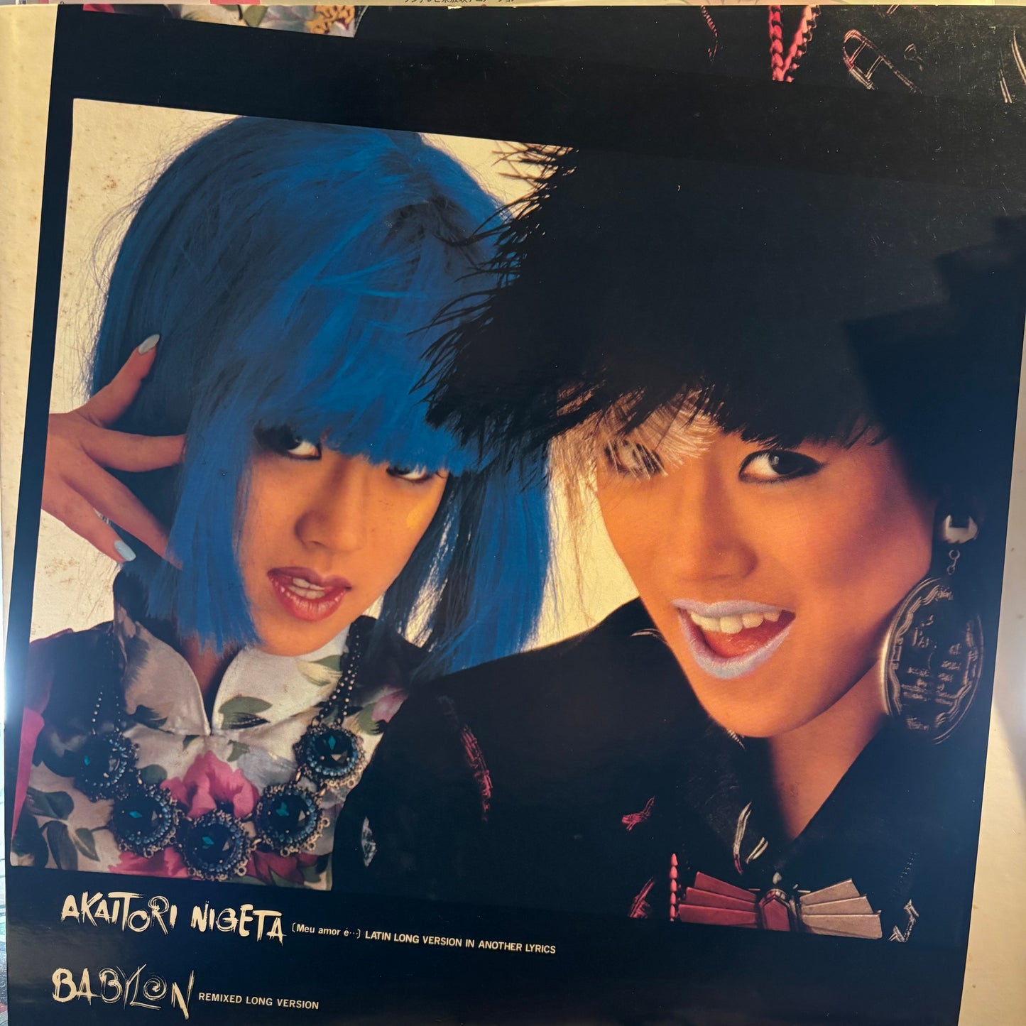 AKINA NAKAMORI - AKAITORI NIGETA / BABYLON