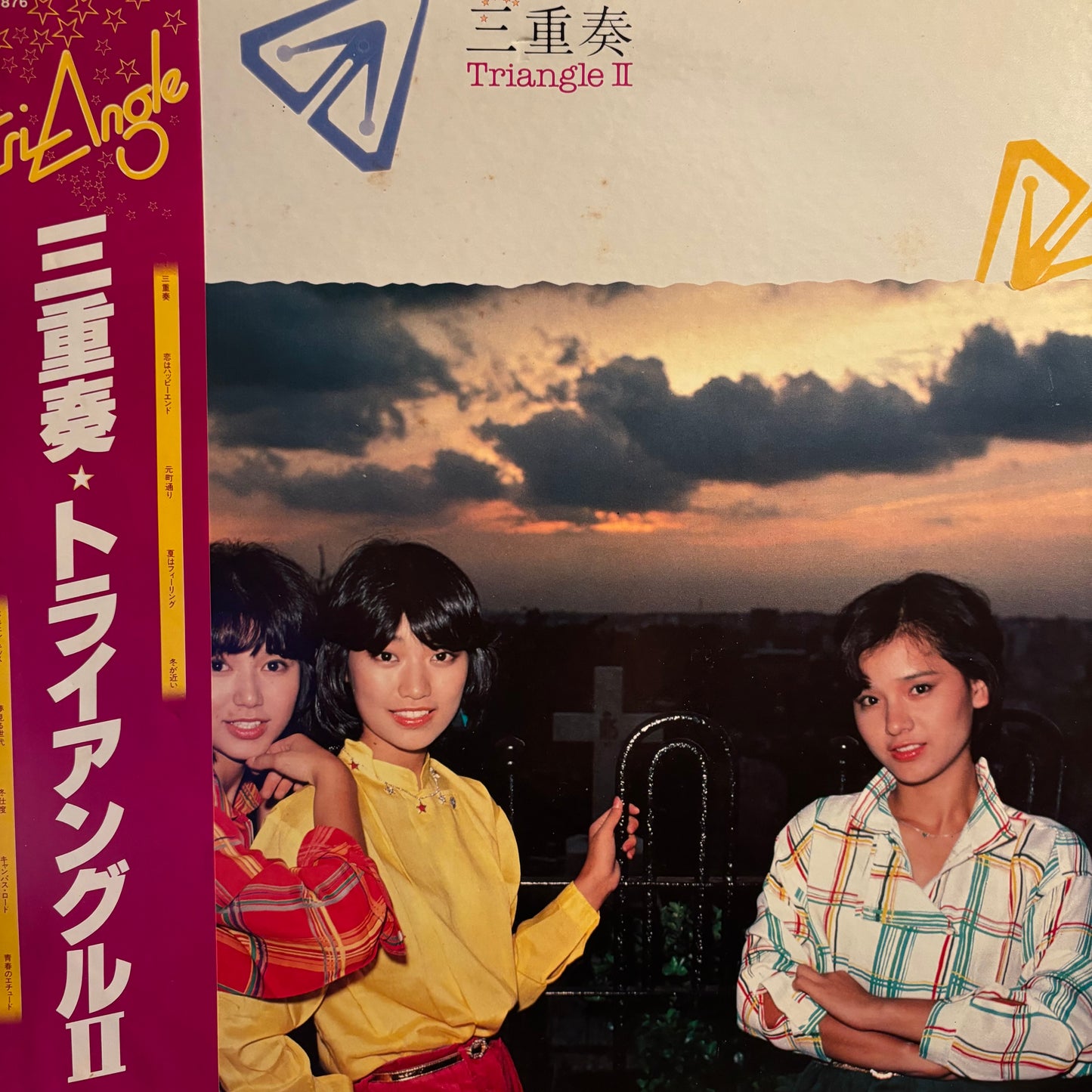 TRIANGLE - SANJUSO II