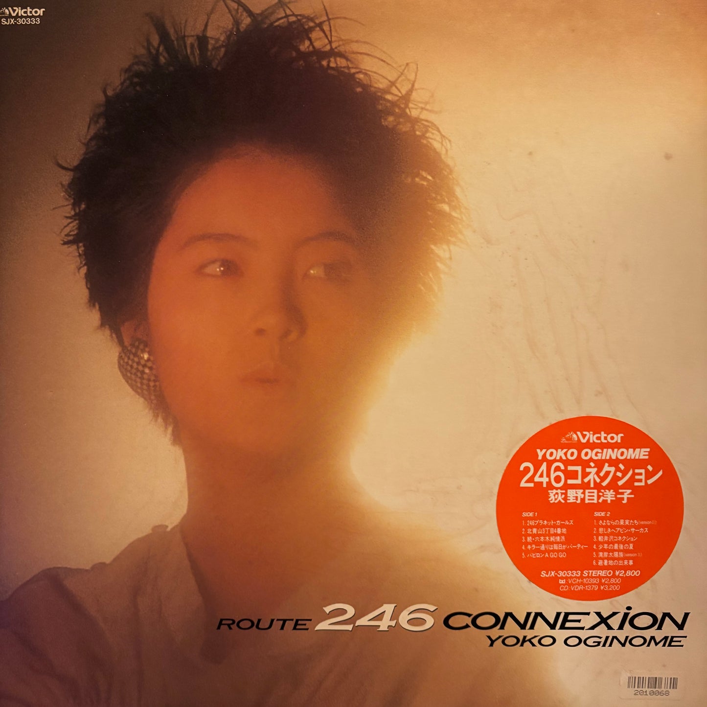 YOKO OGINOME - ROUTE 246 CONNEXION