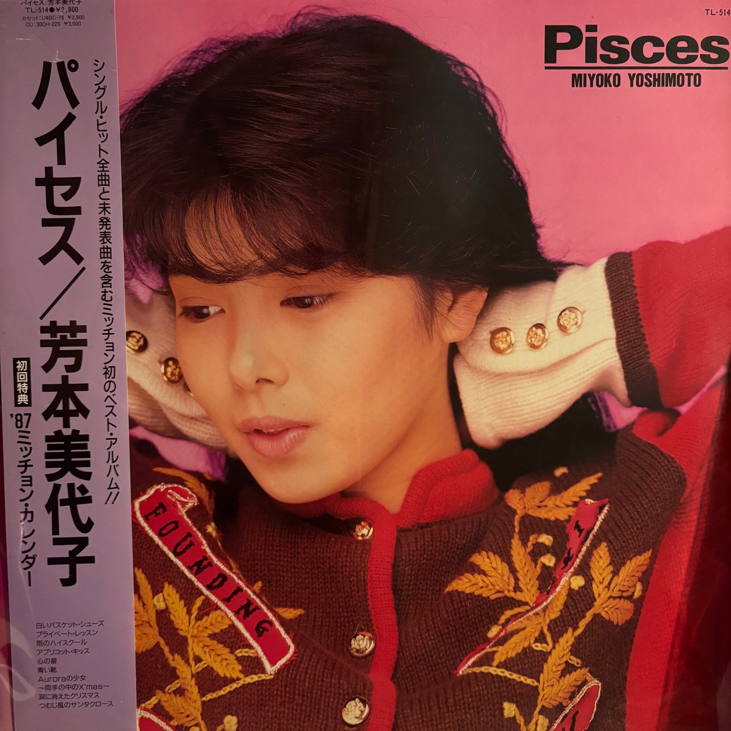 MIYOKO YOSHIMOTO - PISCES