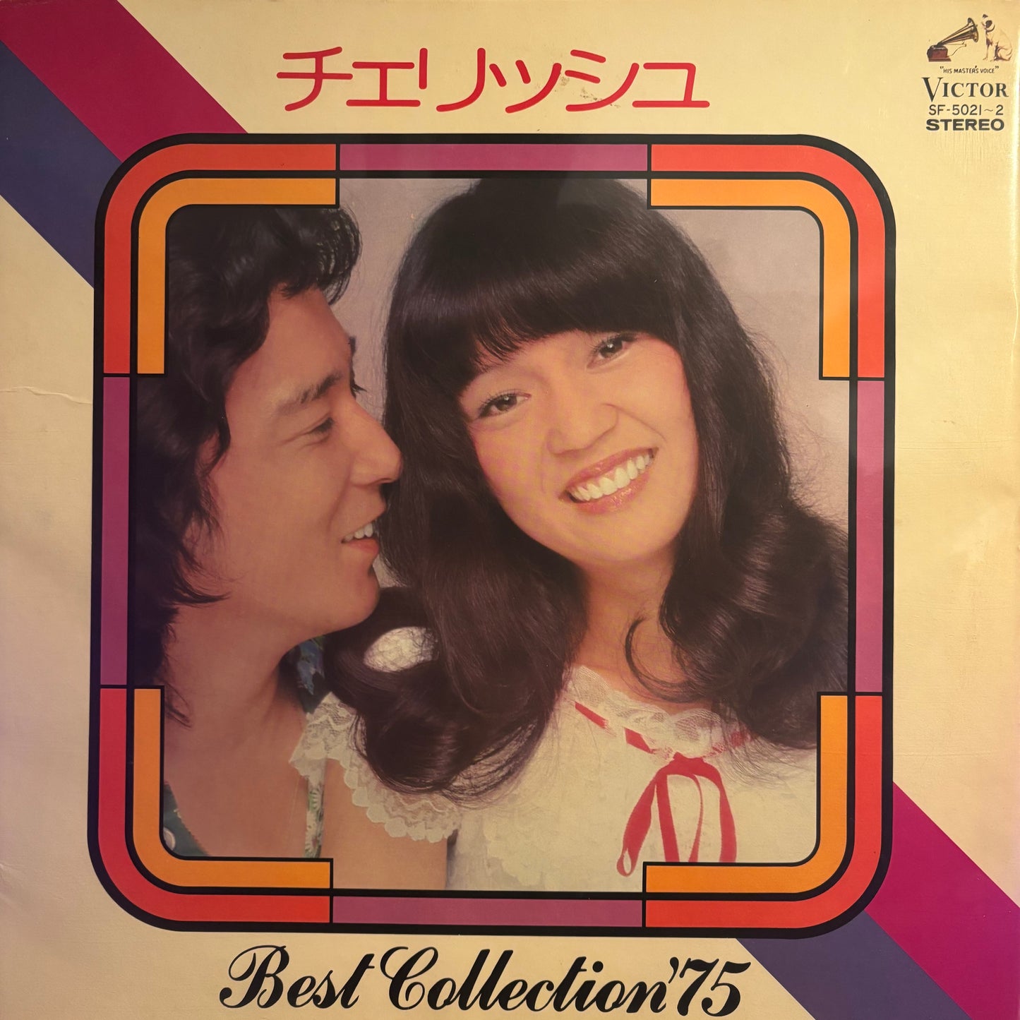 CHERISH - BEST '75 COLLECTION