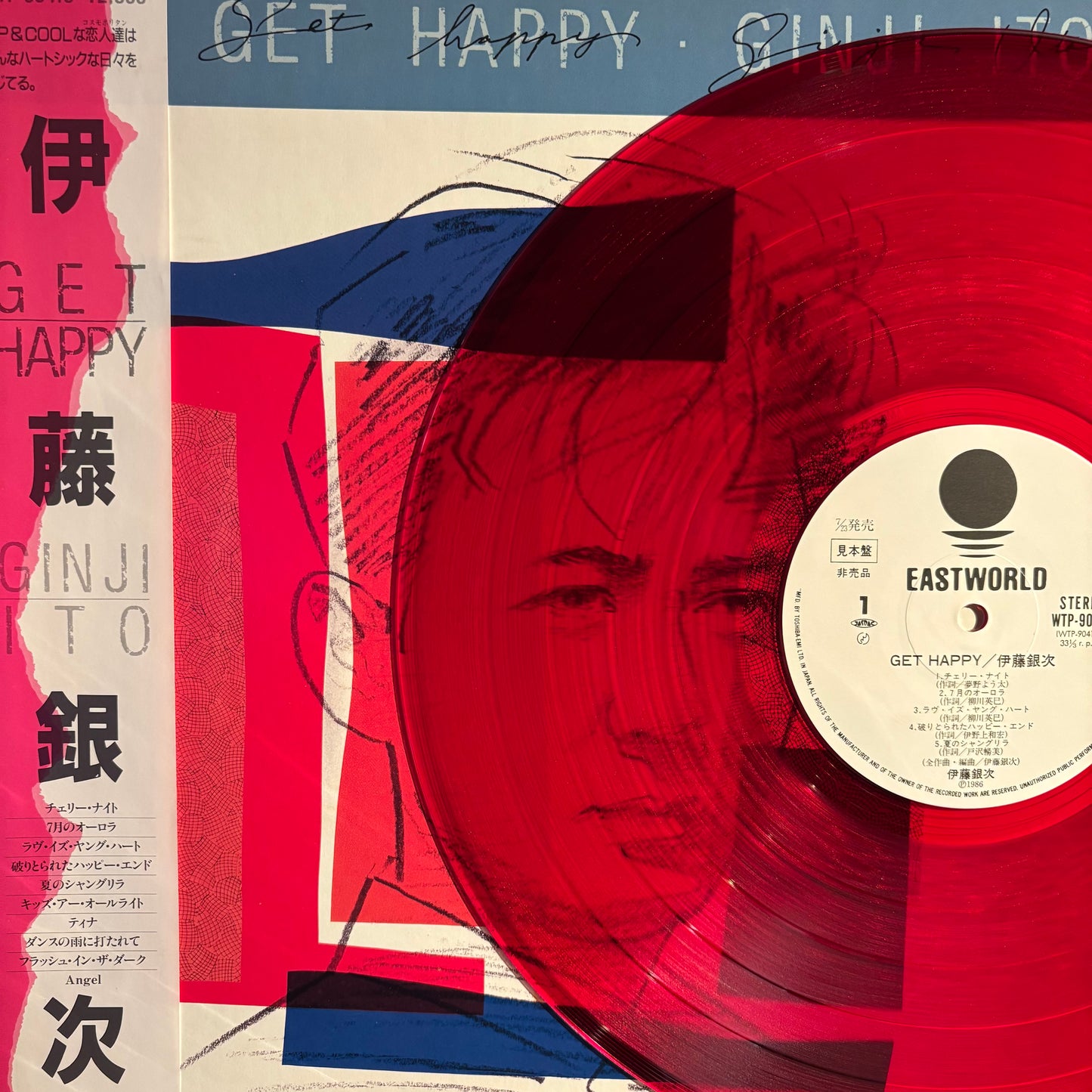 GINJI ITO - GET HAPPY