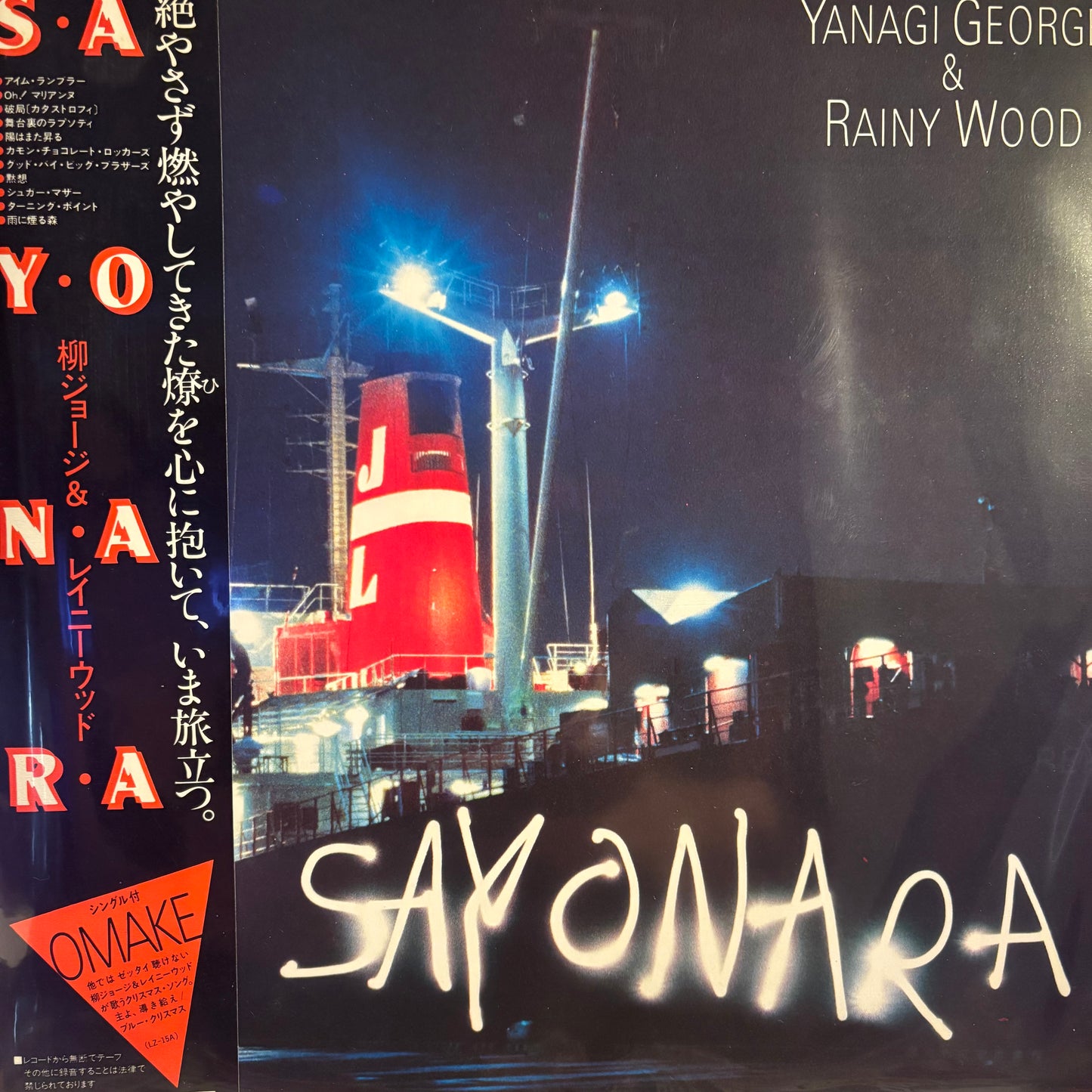 GEORGE YANAGI & RAINY WOOD - SAYONARA