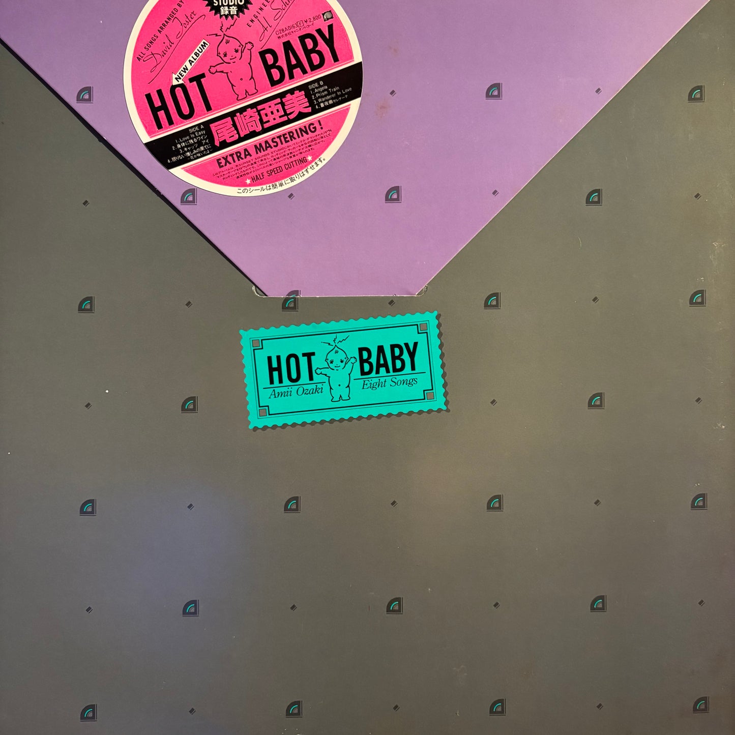 AMII OZAKI - HOT BABY
