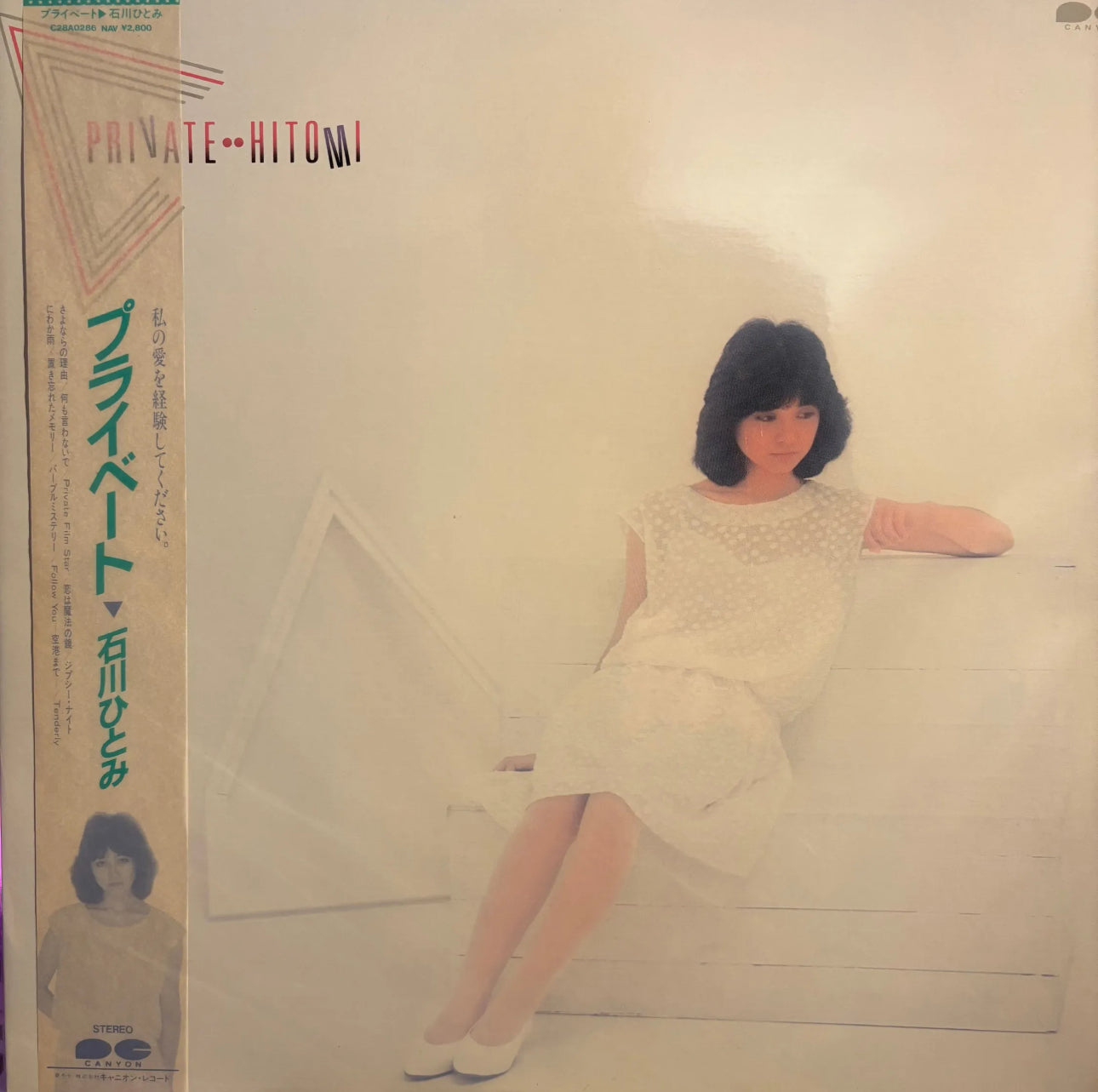 HITOMI ISHIKAWA - PRIVATE