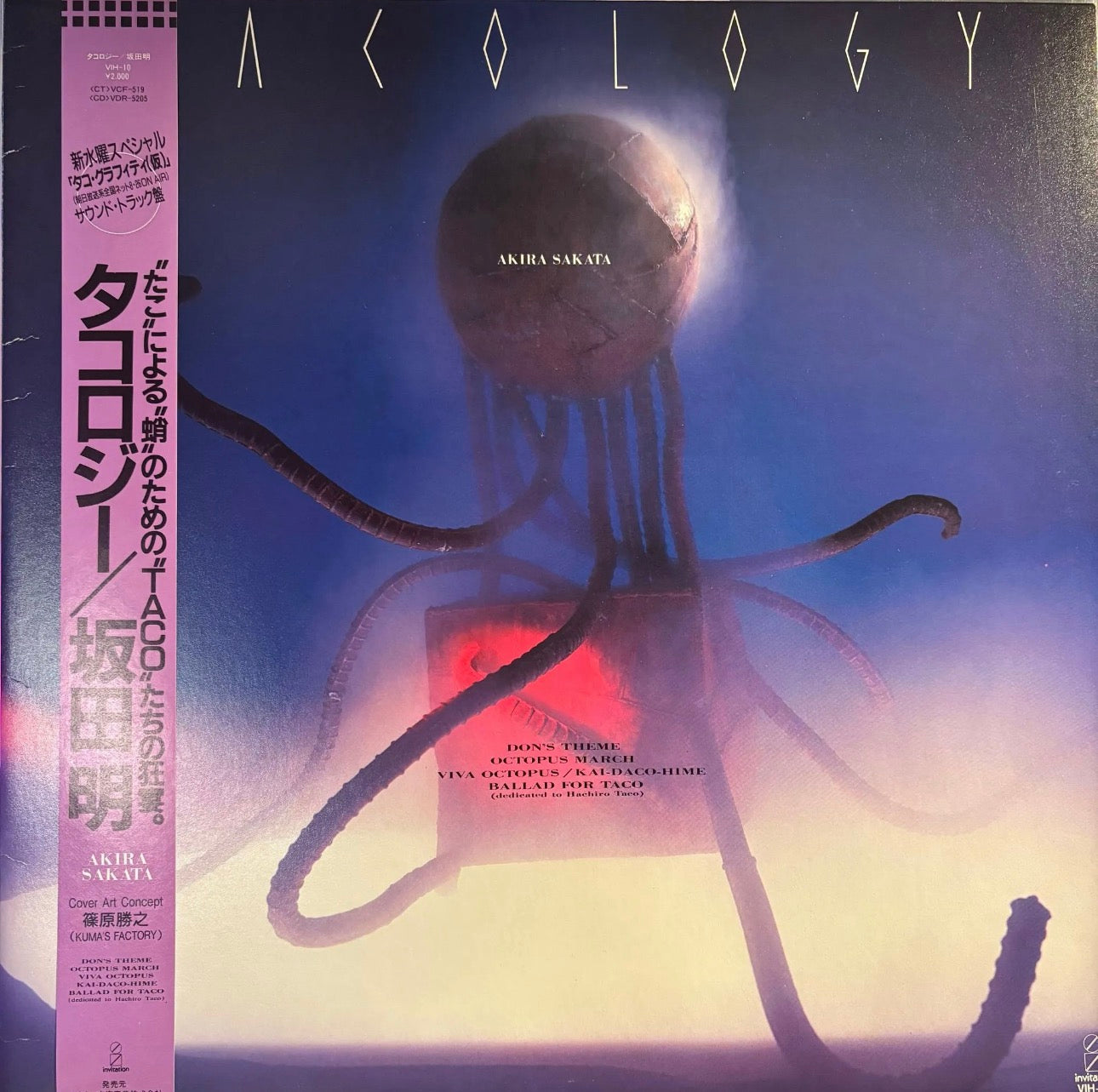 AKIRA SAKATA - TACOLOGY