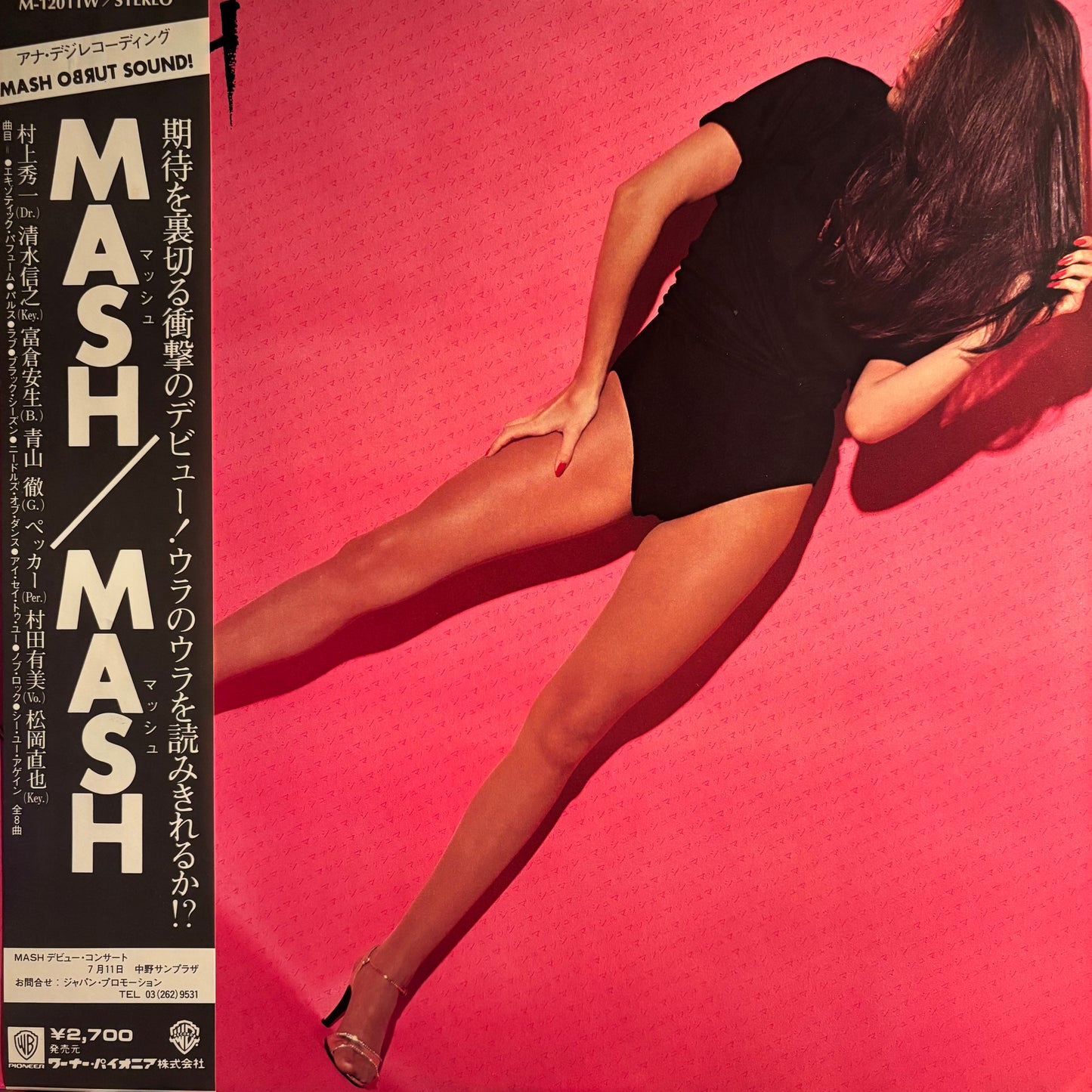 MASH - MASH