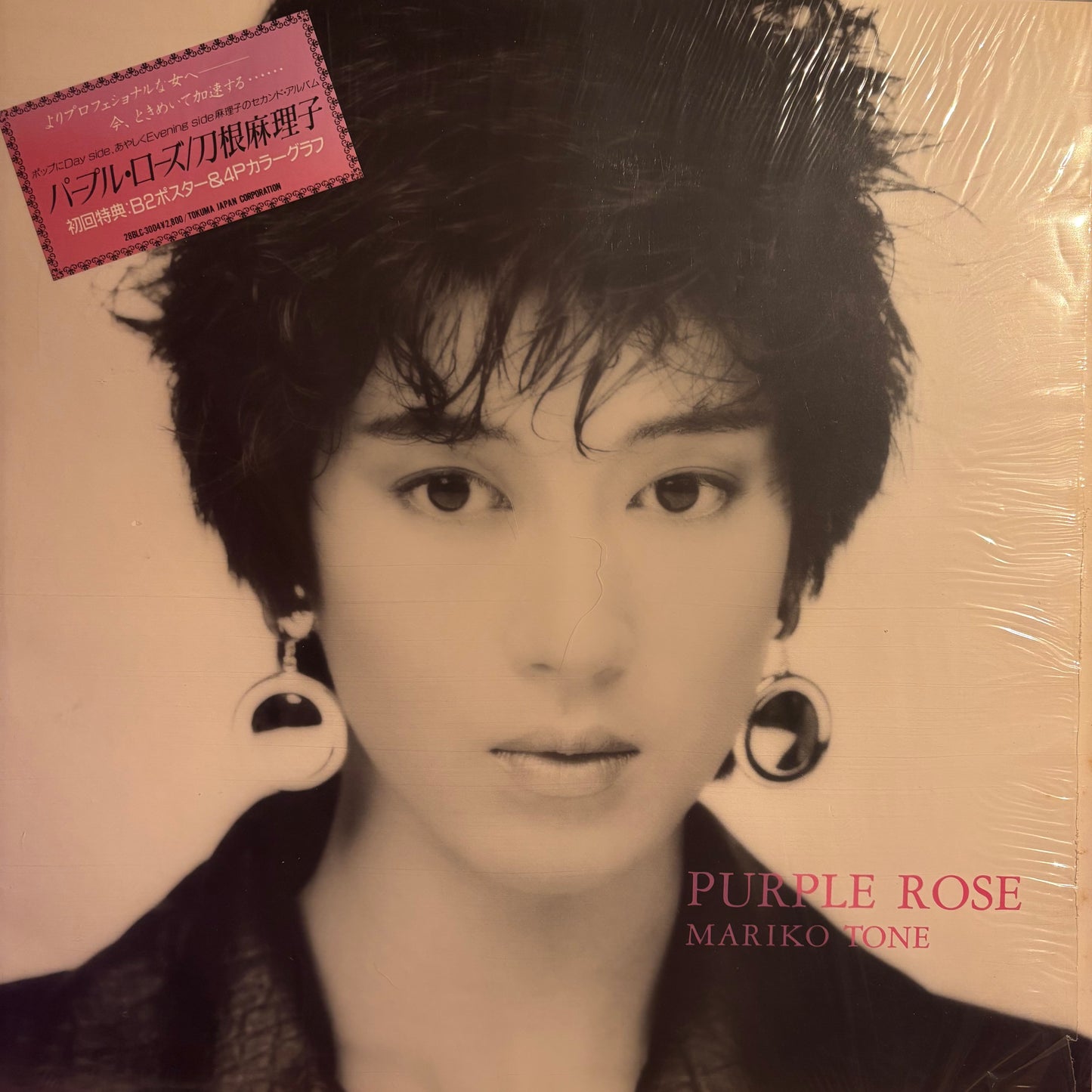 MARIKO TONE - PURPLE ROSE