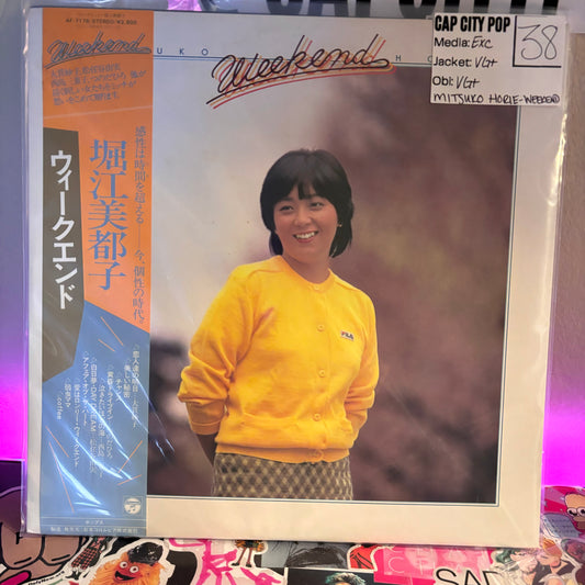 Mitsuko Horie - Weekend Vinyl LP