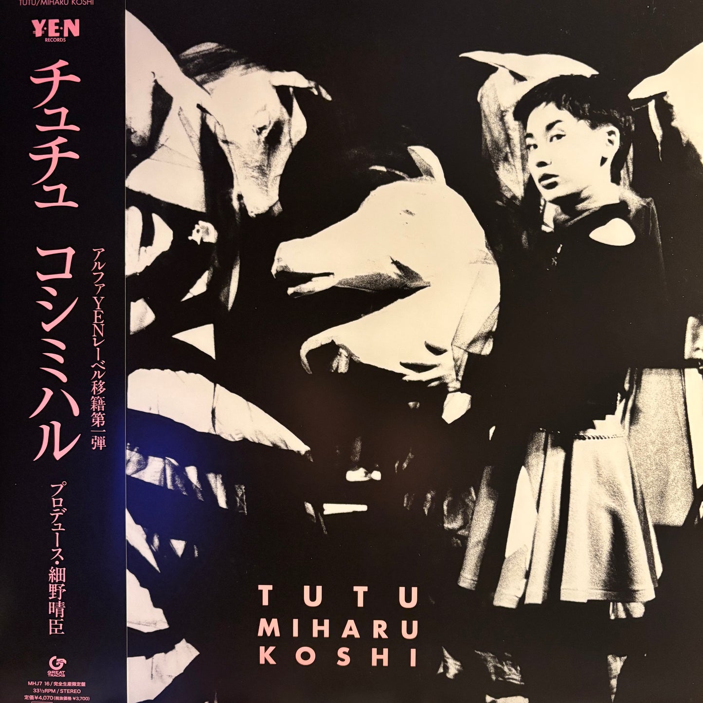 MIHARU KOSHI - TU-TU (RSD)