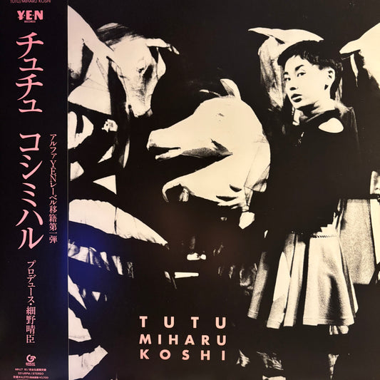 MIHARU KOSHI - TU-TU (RSD)