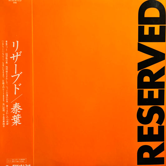 YASUHA - RESERVED
