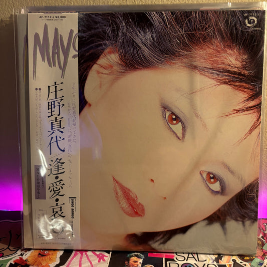 Mayo Shono - Ai, Ai, Ai  LP