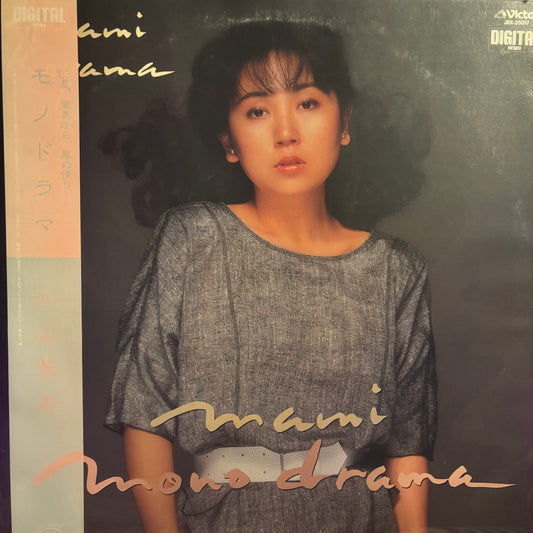 MAMI KOHYAMA - MONO DRAMA