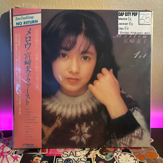 Yoshiko Miyazaki - Mellow Vinyl LP