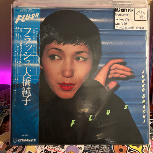 Junko Ōhashi / 大橋純子 - Flush
LP