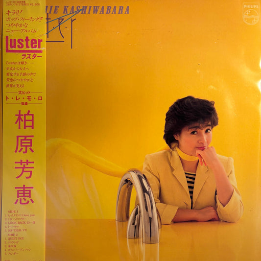 YOSHIE KASHIWABARA - LUSTER