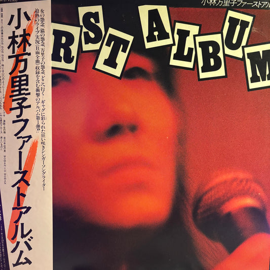MARIKO KOBAYASHI - FIRST ALBUM