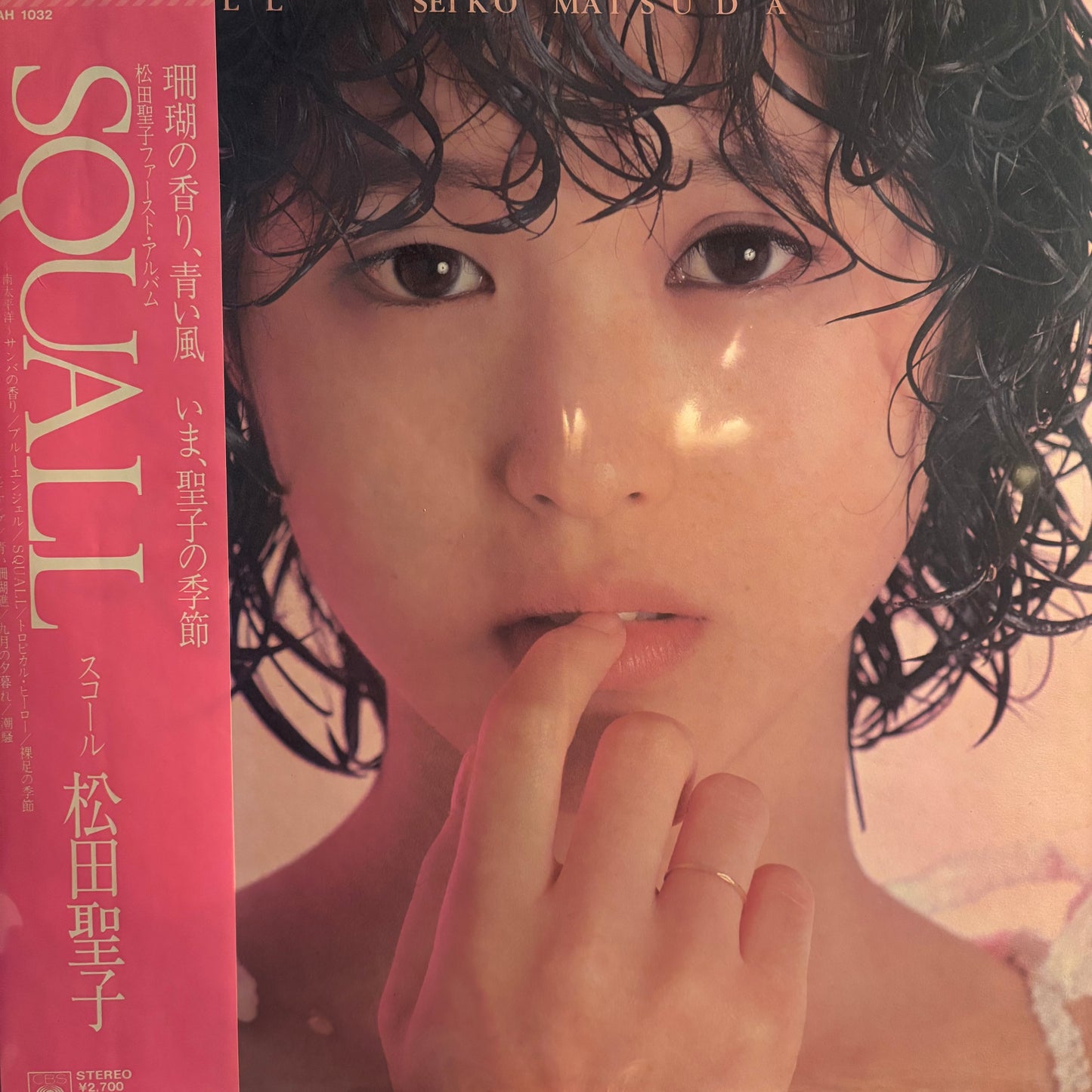 Seiko Matsuda - Squall LP