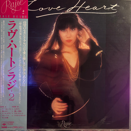 Rajie - Love Heart LP, 1978 Japan CBS/Sony 25AH