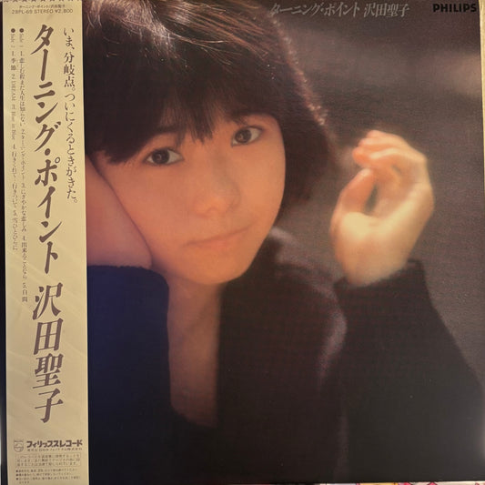 SHOKO SAWADA - TURNING POINT