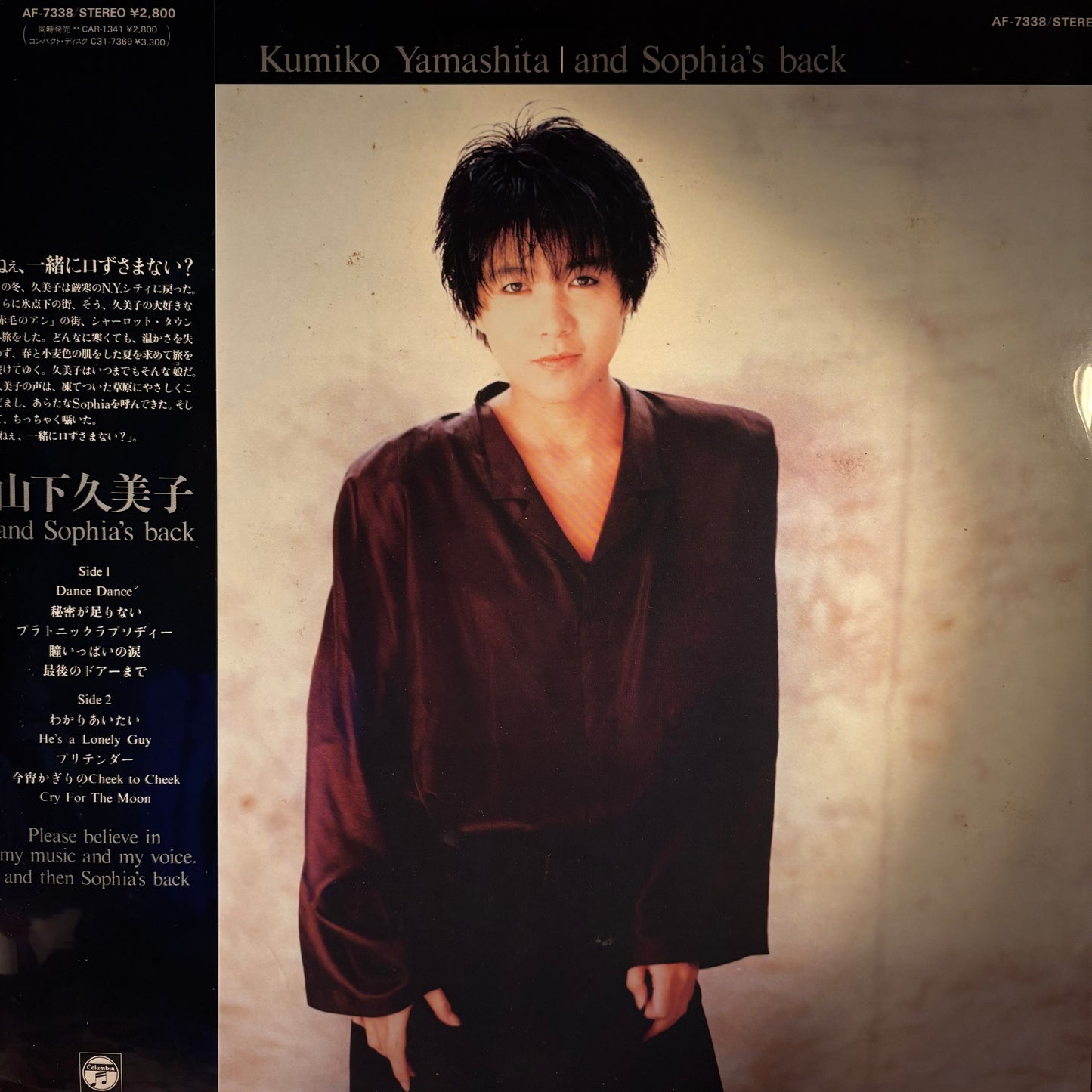 KUMIKO YAMASHITA - AND SOPHIA'S BACK