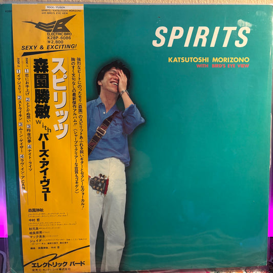 KATSUTOSHI MORIZONO WITH BIRD'S EYE VIEW – SPIRITS