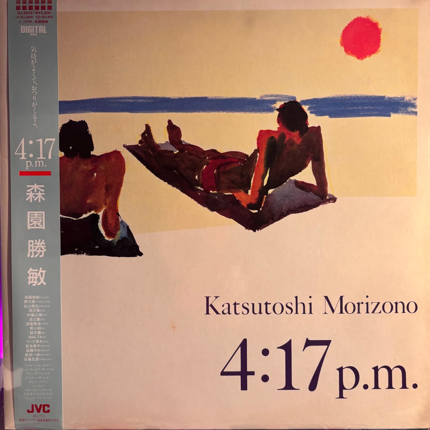 KATSUTOSHI MORIZONE - 4:17 P.M.
