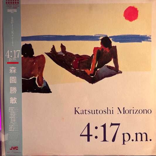 KATSUTOSHI MORIZONE - 4:17 P.M.