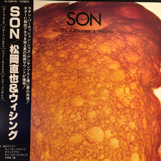 NAOYA MATSUOKA - SON