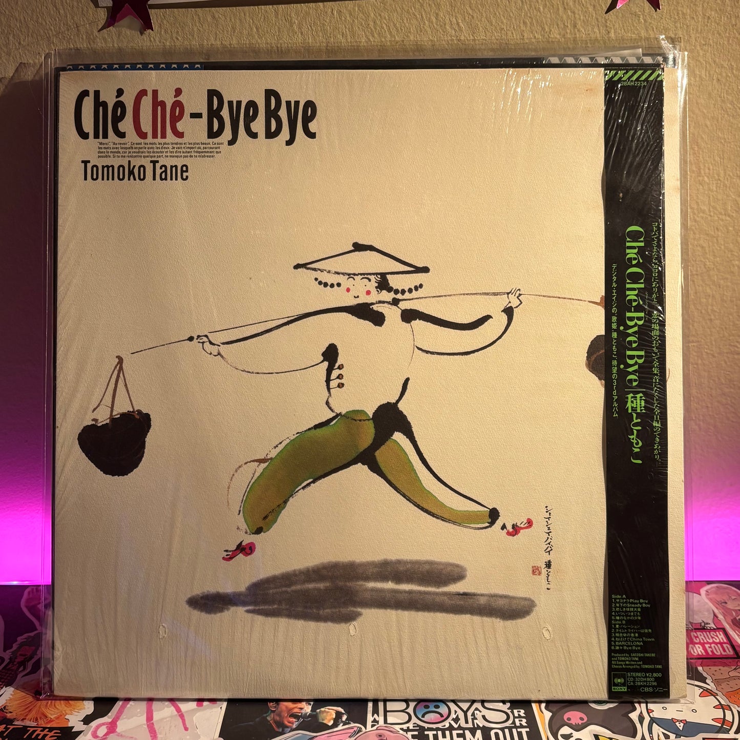 Tomoko Tane - Ché Ché-Bye Bye LP