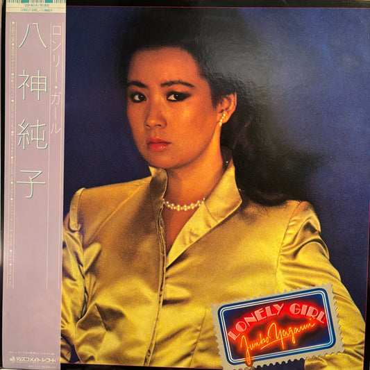 JUNKO YAGAMI - LONELY GIRL
