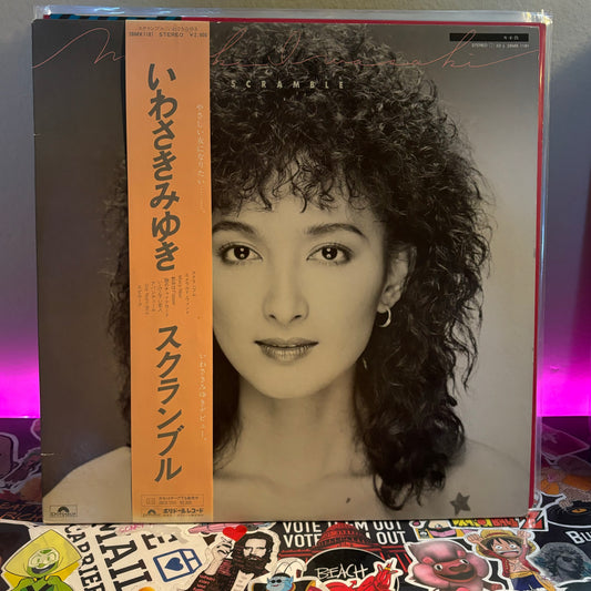 Miyuki Iwasaki - Scramble Vinyl LP