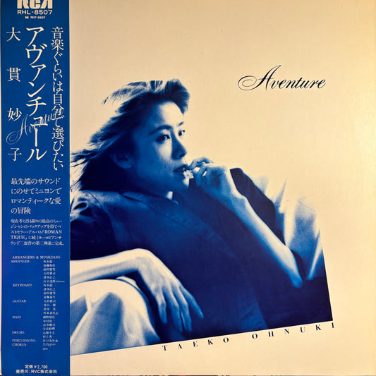 TAEKO OHNUKI - AVENTURE (OG)