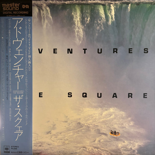 THE SQUARE - ADVENTURES (MASTER SOUND)