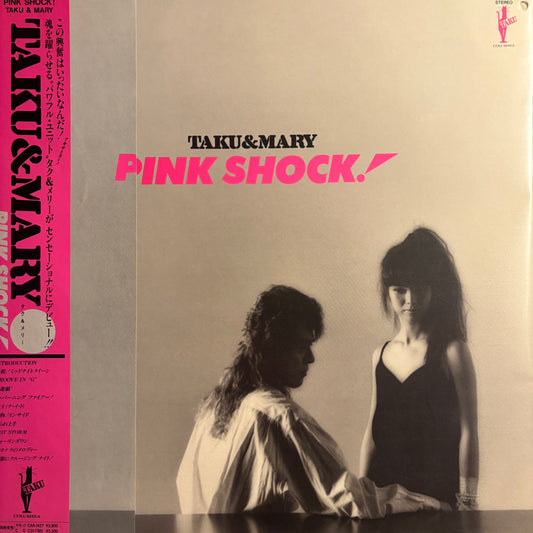 TAKU & MARY - PINK SHOCK! (PROMO)
