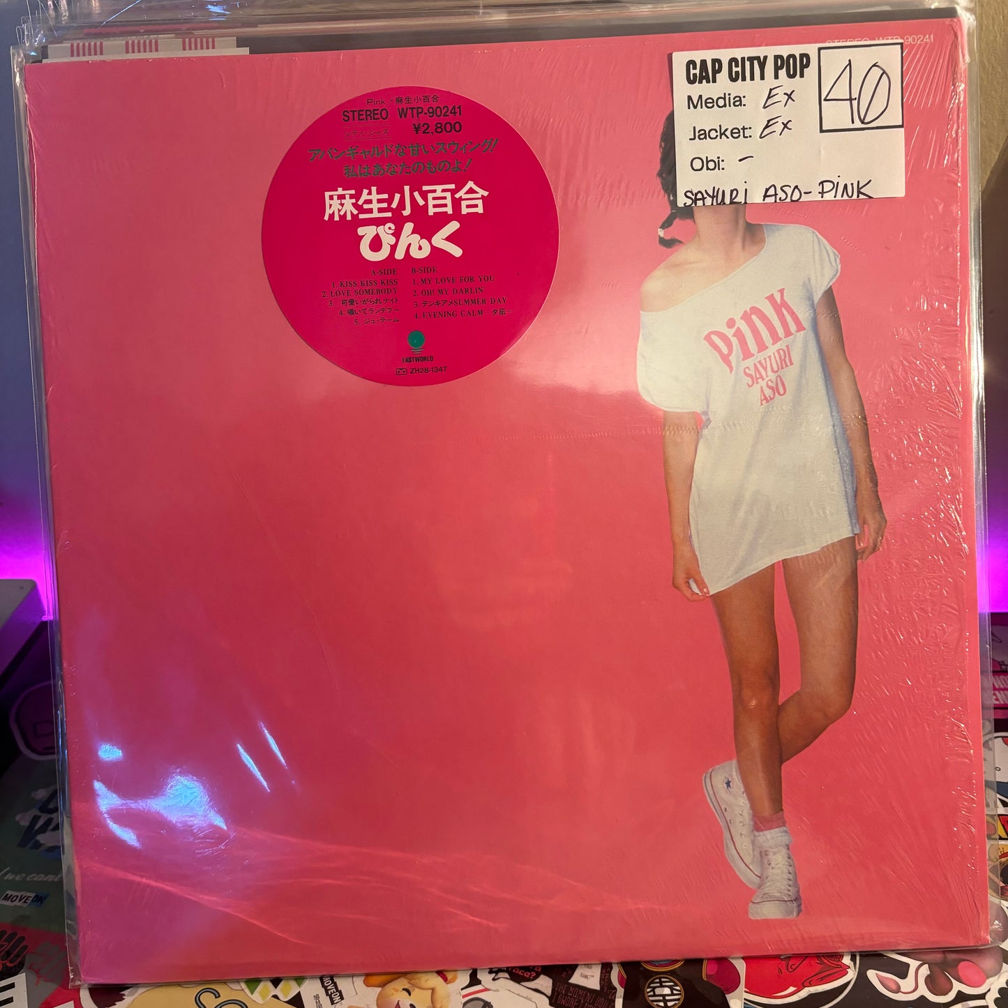 Sayuri Aso - Pink Vinyl LP