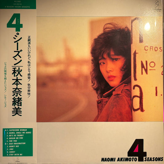 NAOMI AKIMOTO - 4 SEASONS