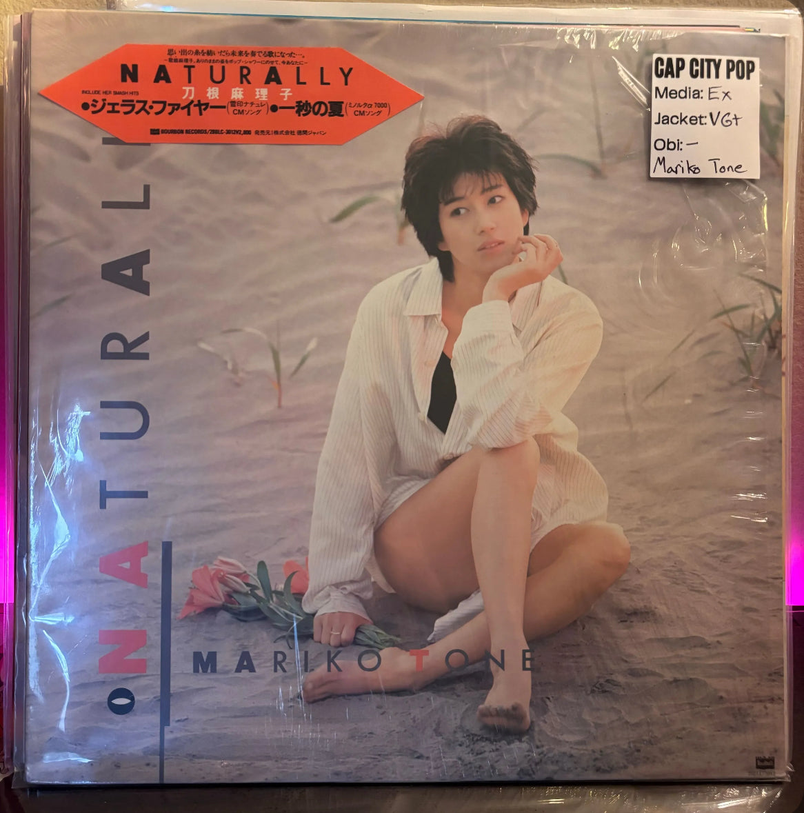 Mariko Tone - Naturally LP