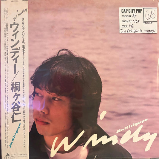 Jin Kirigaya - Windy LP Promo Vinyl