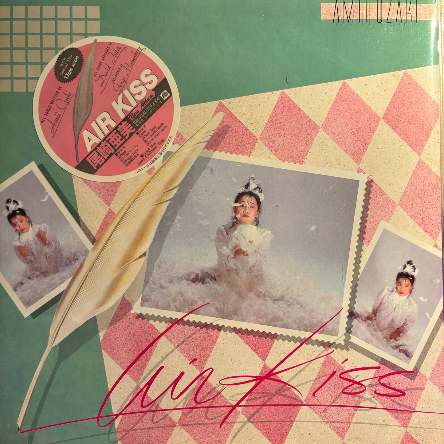 AMII OZAKI - AIR KISS