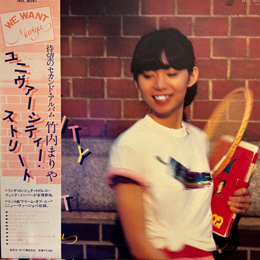 MARIYA TAKEUCHI - UNIVERSITY STREET