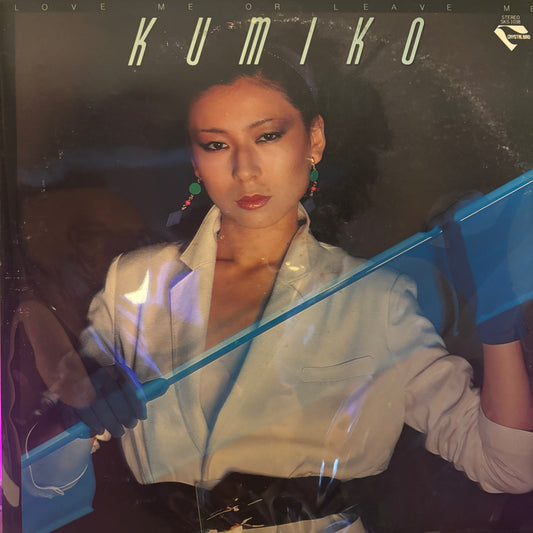 KUMIKO SAWADA - LOVE ME OR LEAVE ME (⚪️WHITE LABEL PROMO)