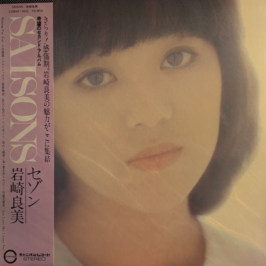 YOSHIMI IWASAKI - SAISONS