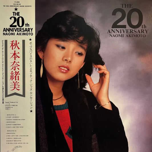 NAOMI AKIMOTO - THE 20TH ANNIVERSARY