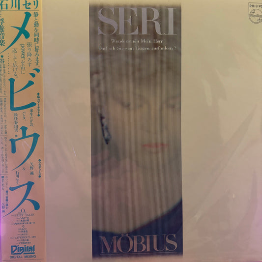 SERI ISHIKAWA - MÖBIUS