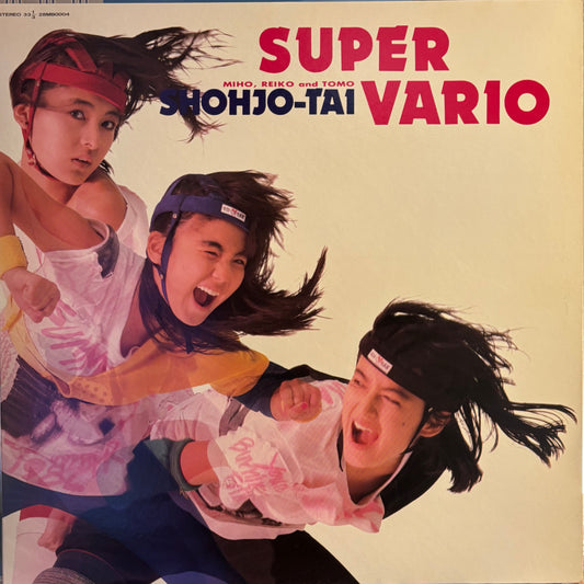 SHOJOTAI - SUPER VARIO