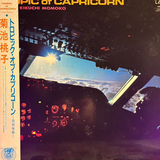 MOMOKO KIKUCHI - TROPIC OF CAPRICORN