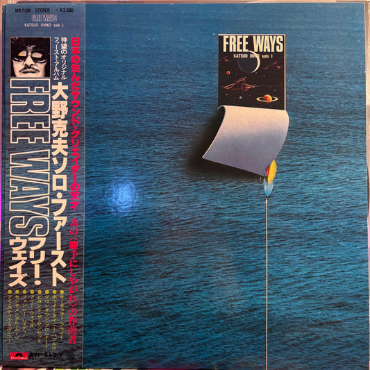 KATSU OHNO - FREE WAYS