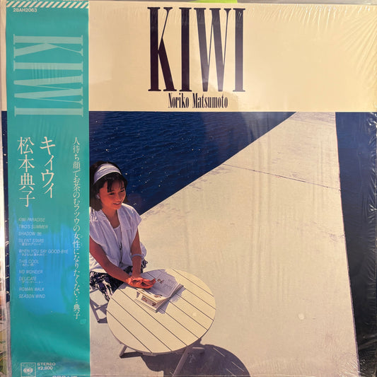 NORIKO MATSUMOTO - KIWI